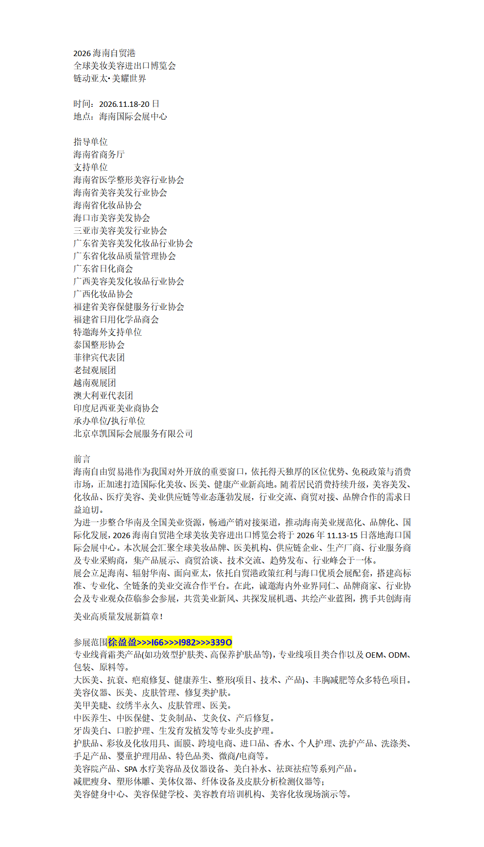 百家号编辑_01