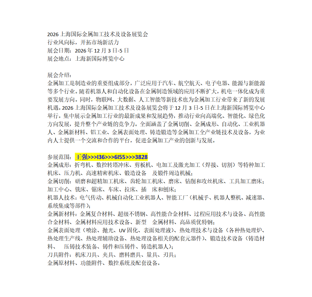 百家号编辑_01