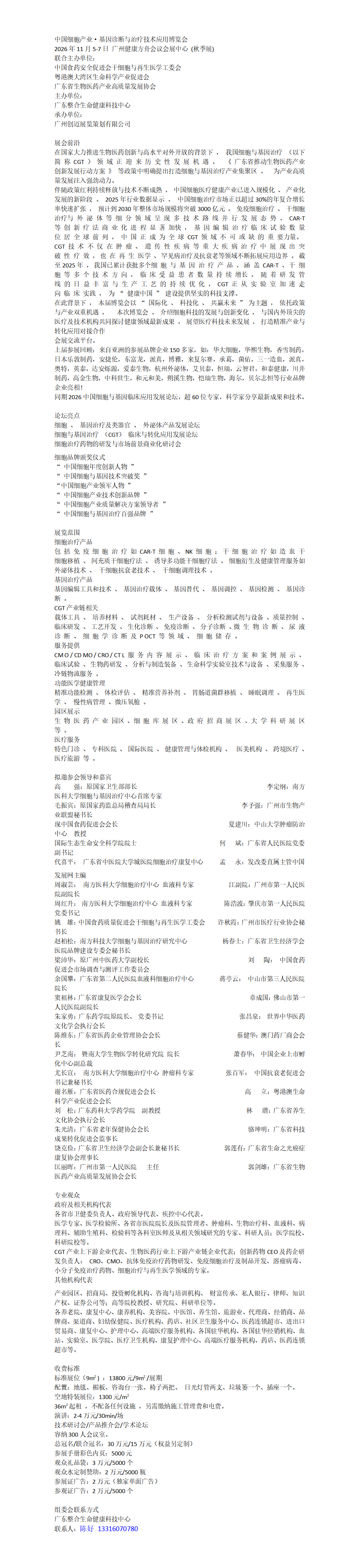 百家号编辑_01