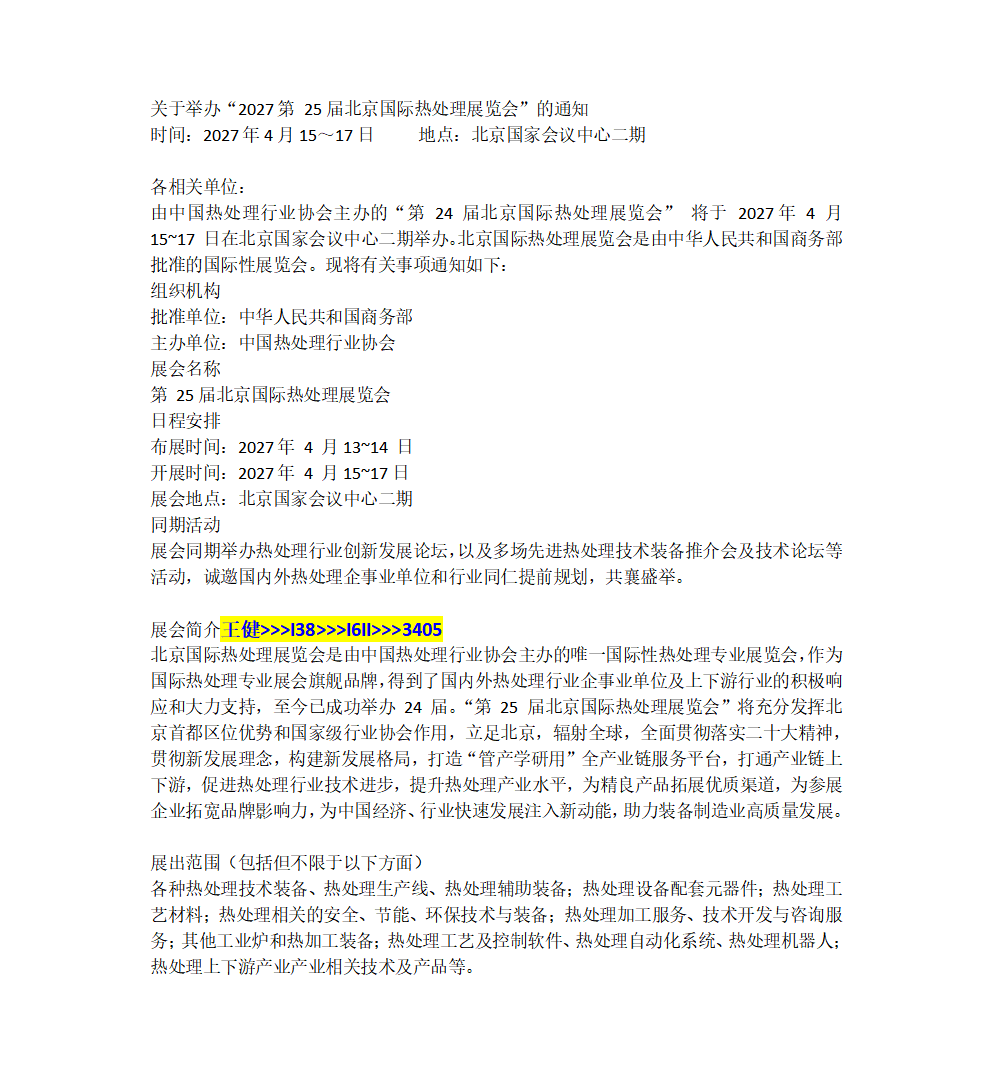 百家号编辑_01