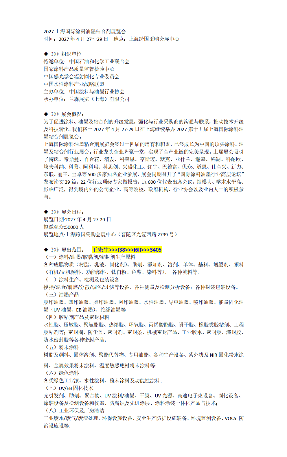百家号编辑_01
