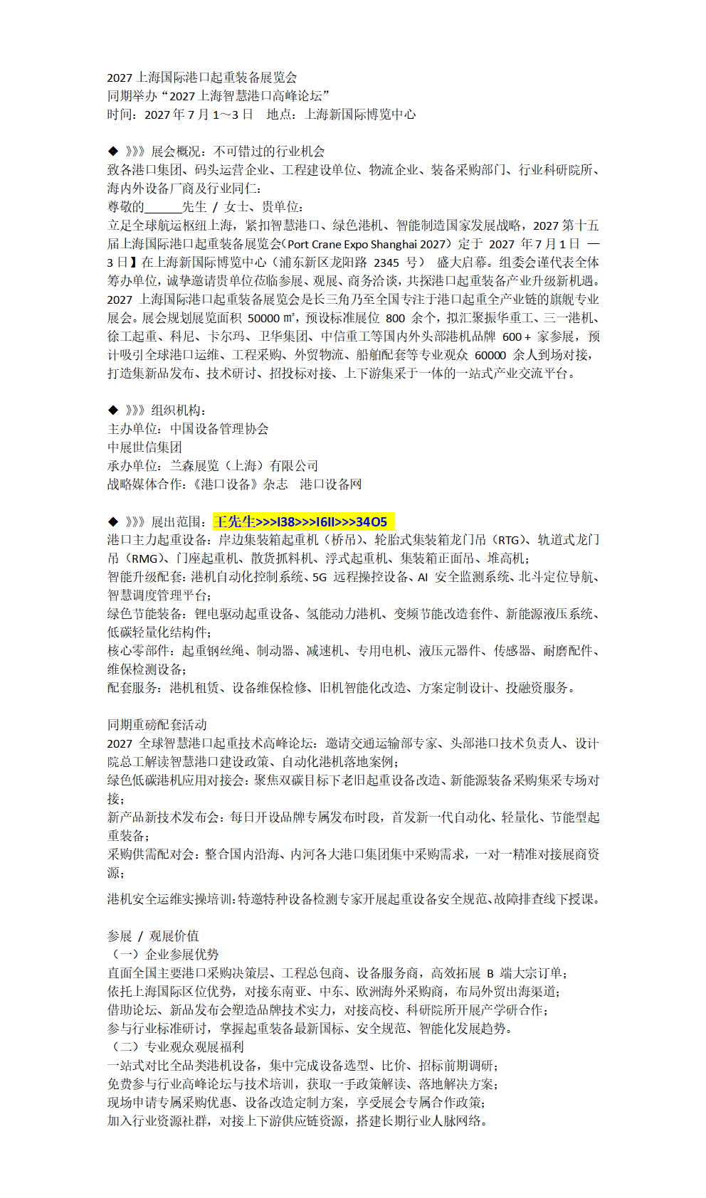 百家号编辑_01