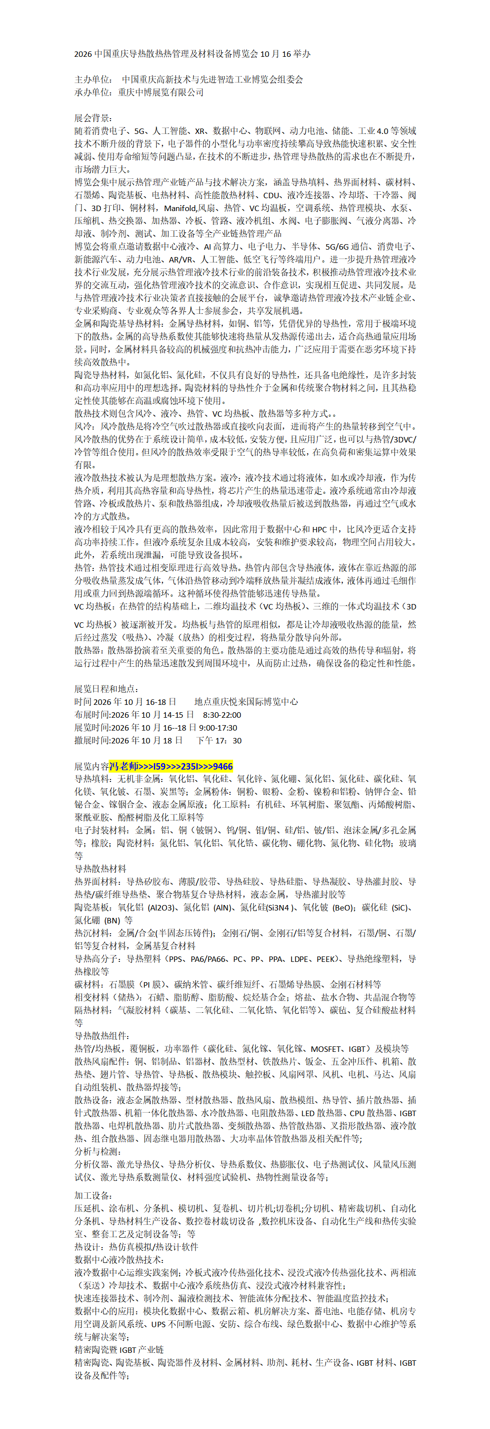 百家号编辑_01