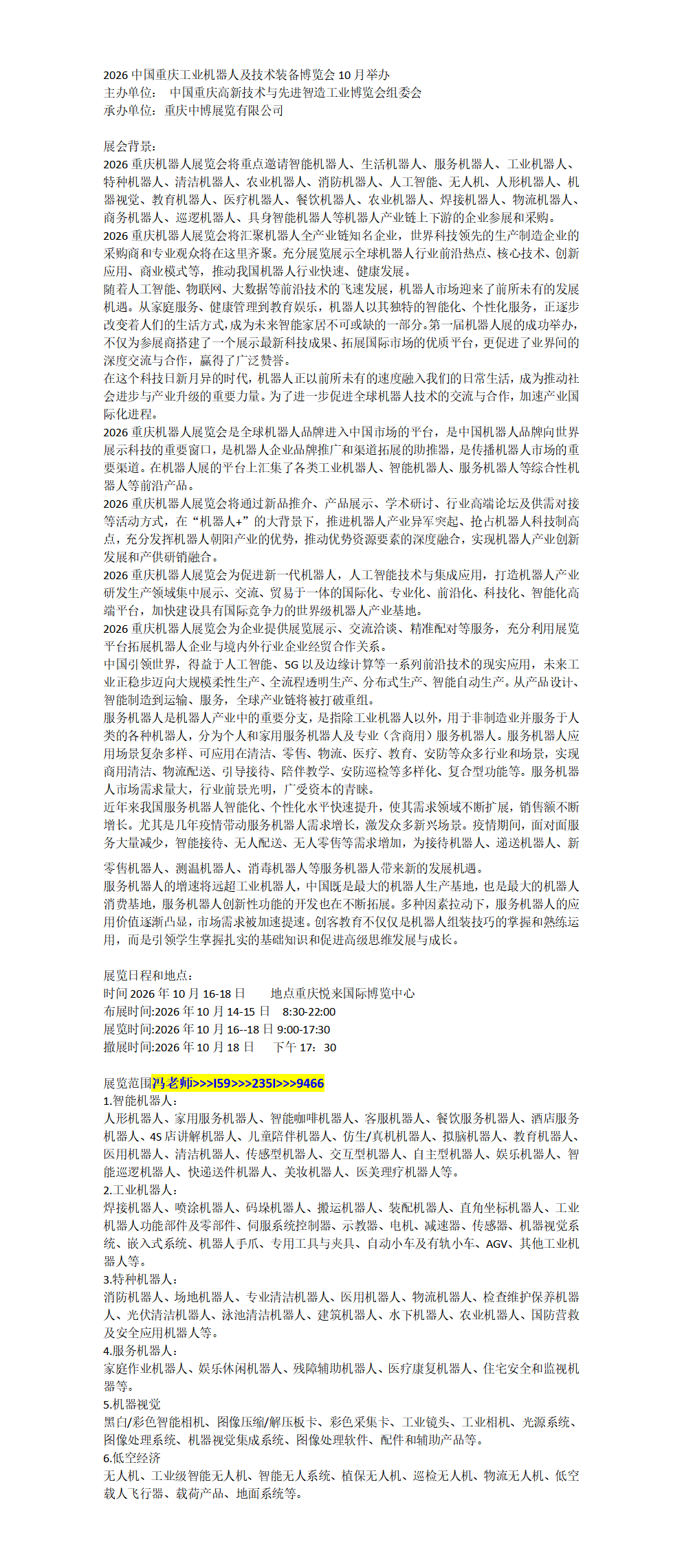 百家号编辑_01