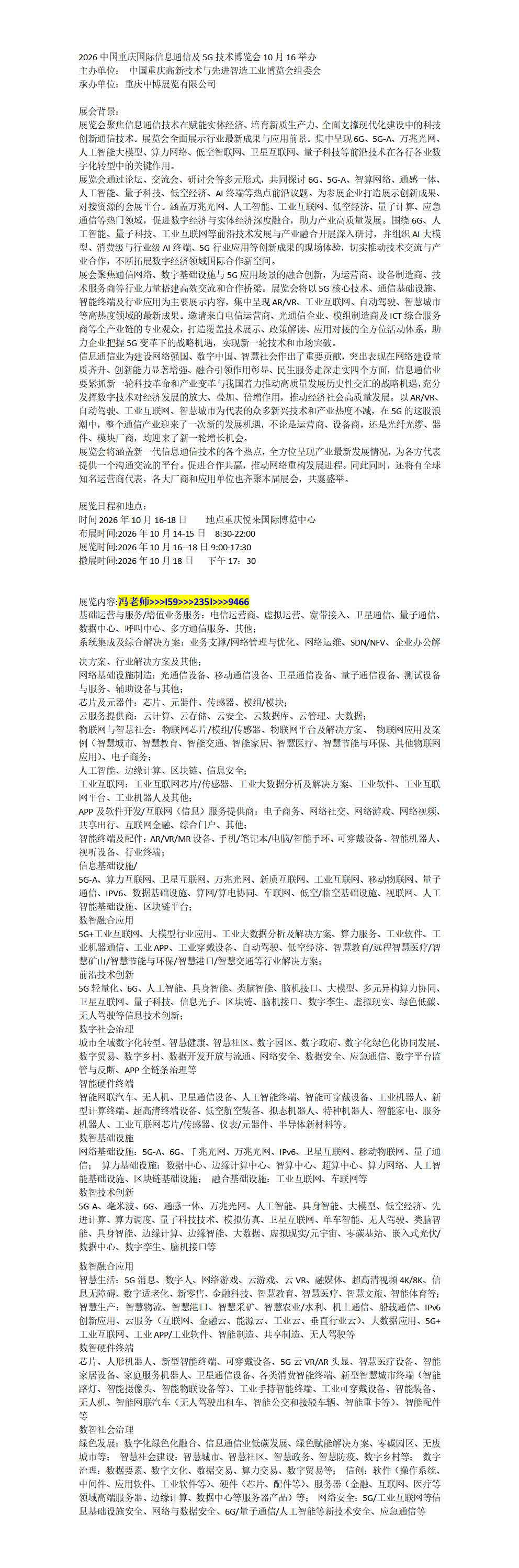 百家号编辑_01