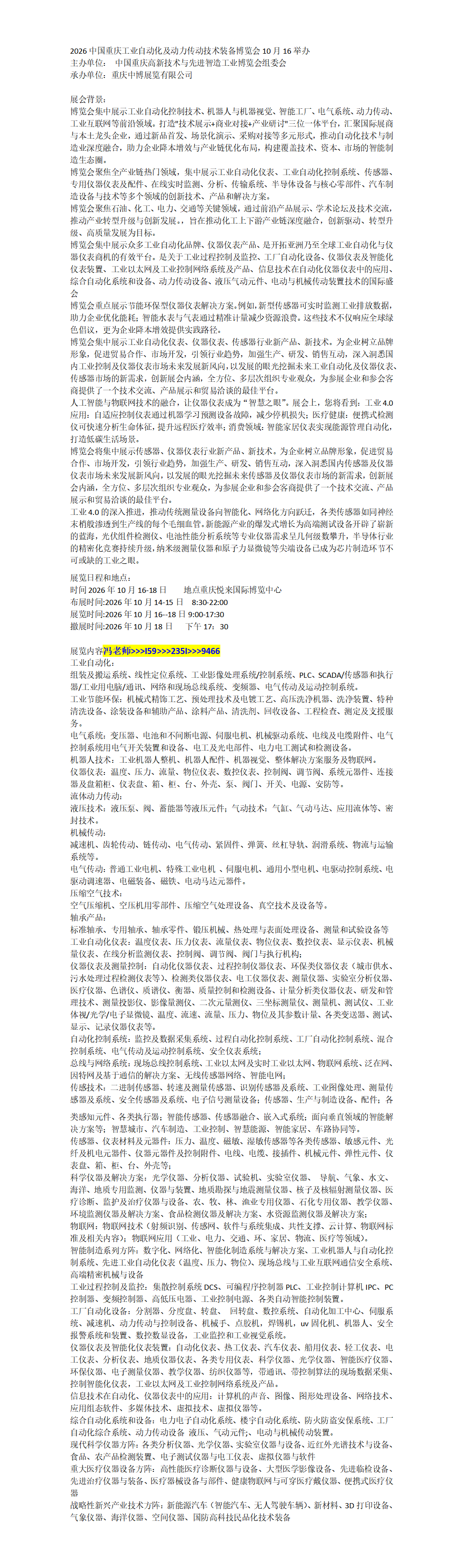 百家号编辑_01