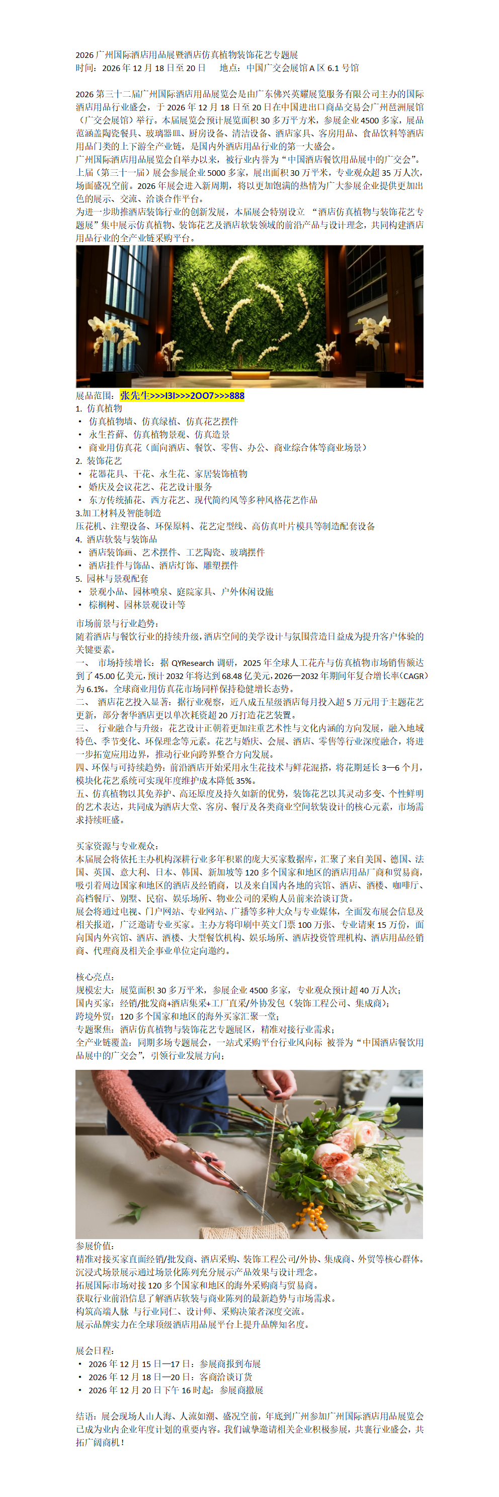 百家号编辑_01
