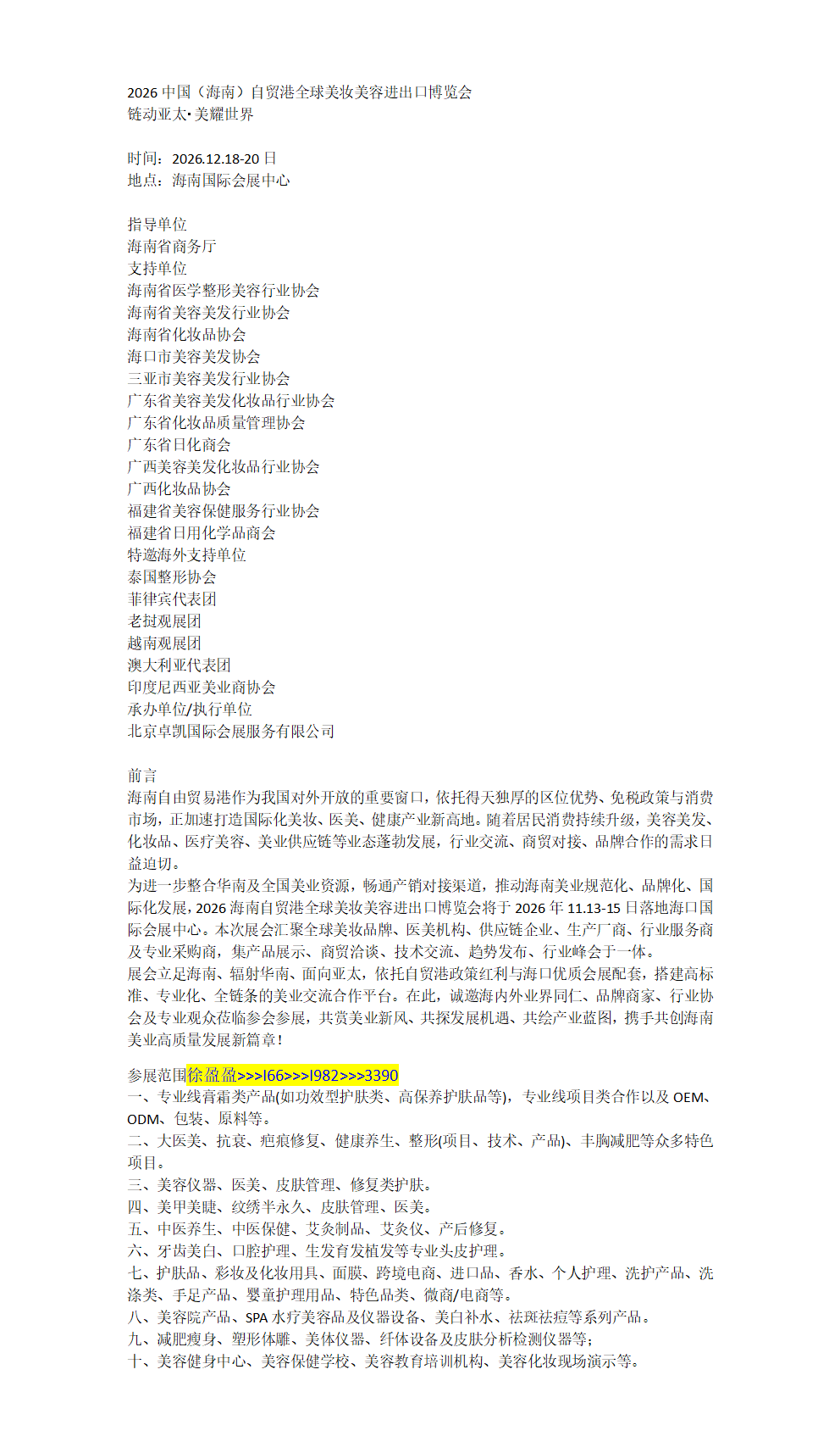 百家号编辑_01