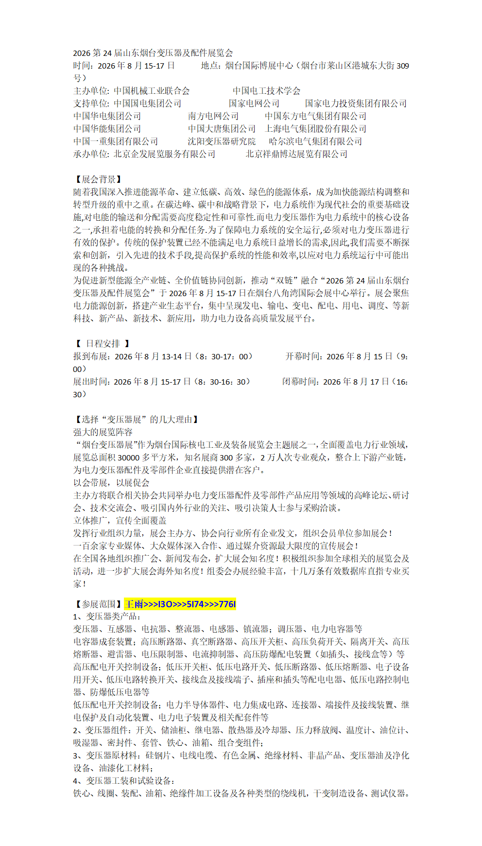 百家号编辑_01
