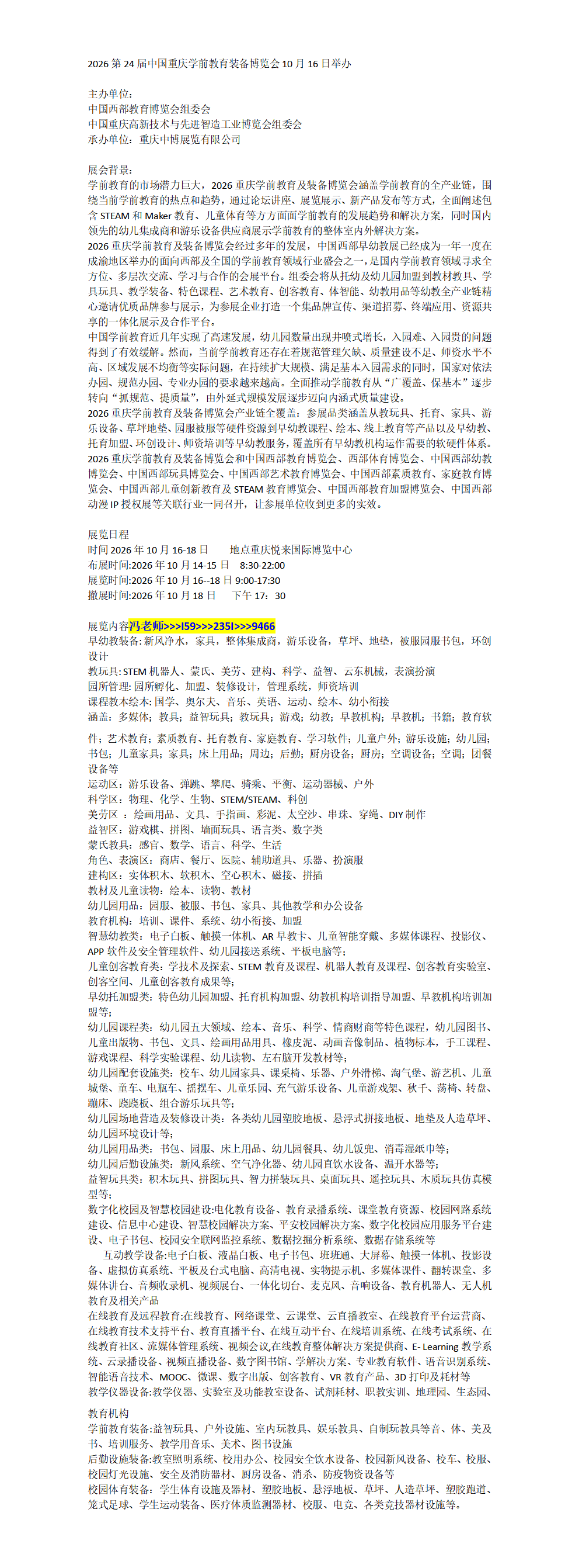 百家号编辑_01