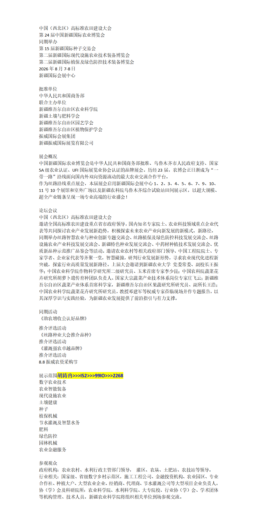 百家号编辑_01(1)