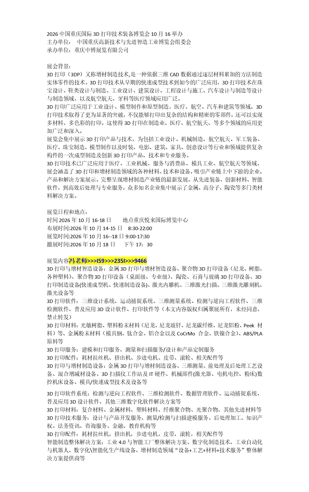 百家号编辑_01(1)