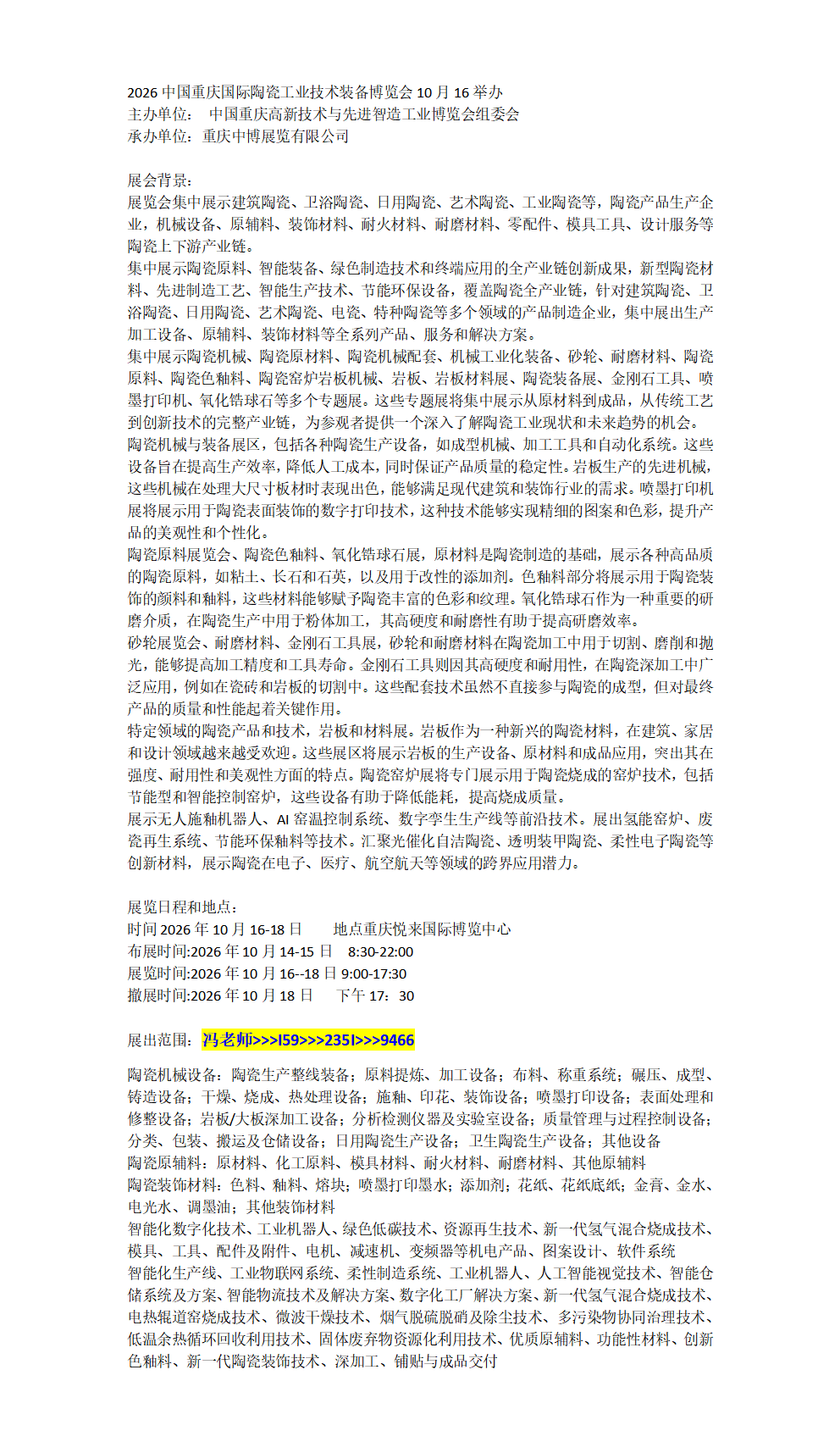 百家号编辑_01(1)