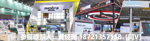 矿业展-2026年第十九届北京国际矿业技术装备展会