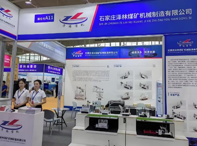 矿业展-2026年第十九届北京国际矿业技术装备展会