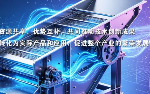 2026年北京国际破碎筛分技术装备展会（10月）