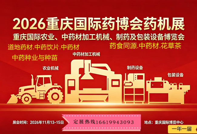 重庆22
