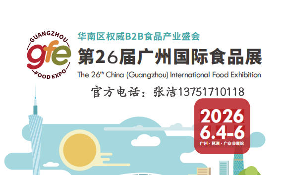 食品LOGO