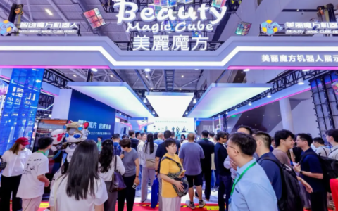 350家产业链企业齐聚杭州！9月AI与机器人盛宴解锁科技新生态
