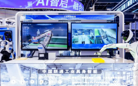2027世亚智博会·亚洲人工智能产业展览会（3月北京春季展）