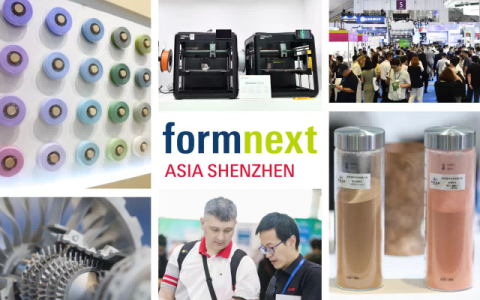 Formnext深圳3D打印展创客开放日与全球渠道对接会启动