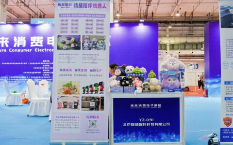 35000㎡全面扩容！2027亚洲消费电子展6月举办