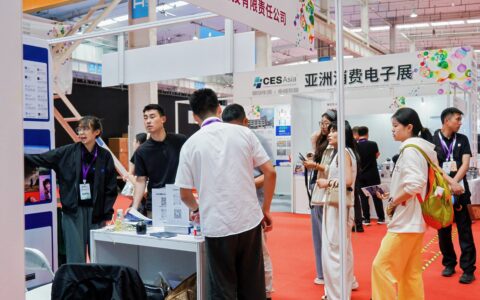 2027北京人工智能展预定同期20余场专业论坛