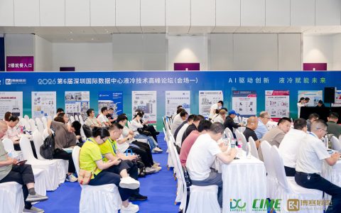 2027第九届北京Ai算力液冷展会|覆盖京、津、冀算力采购市场