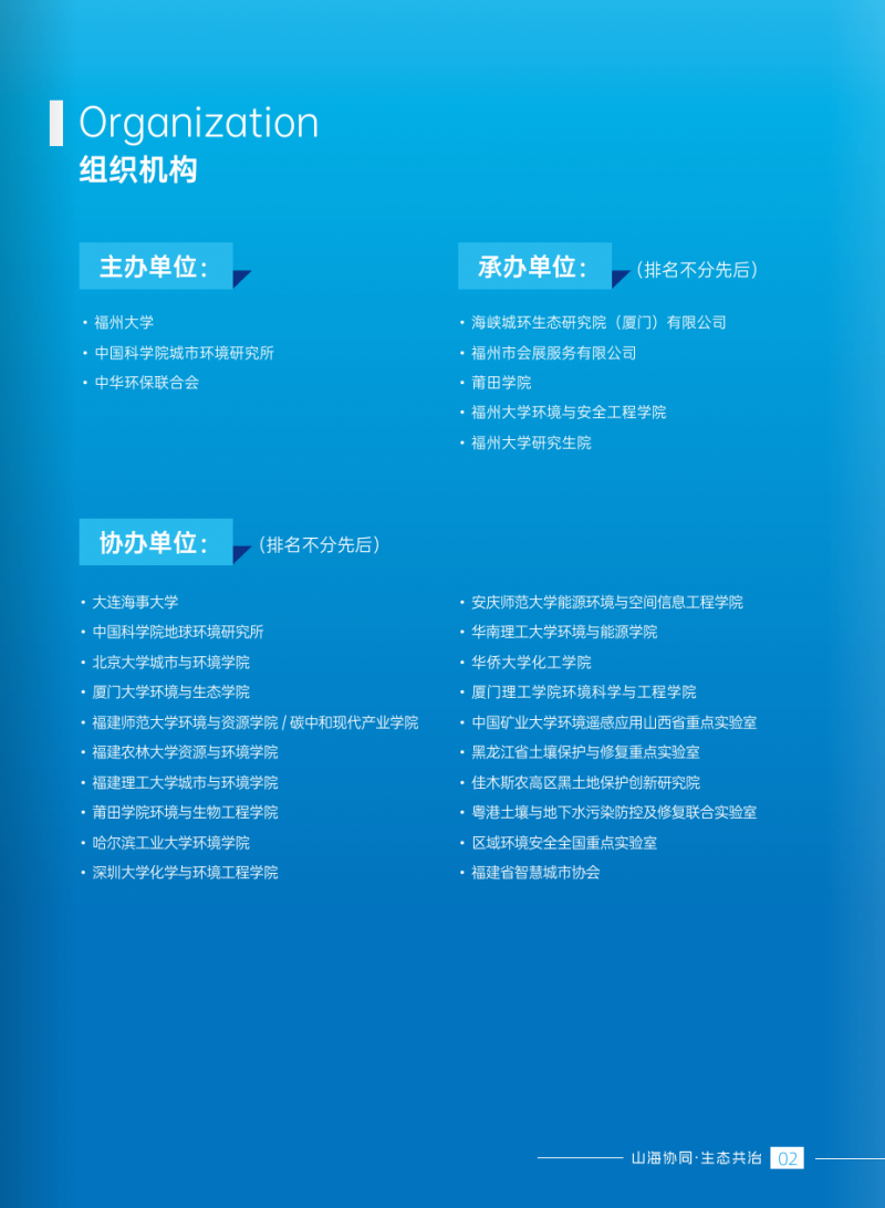 202607171603401733229493