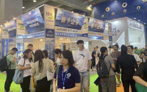 2027第35届广州国际大健康博览会