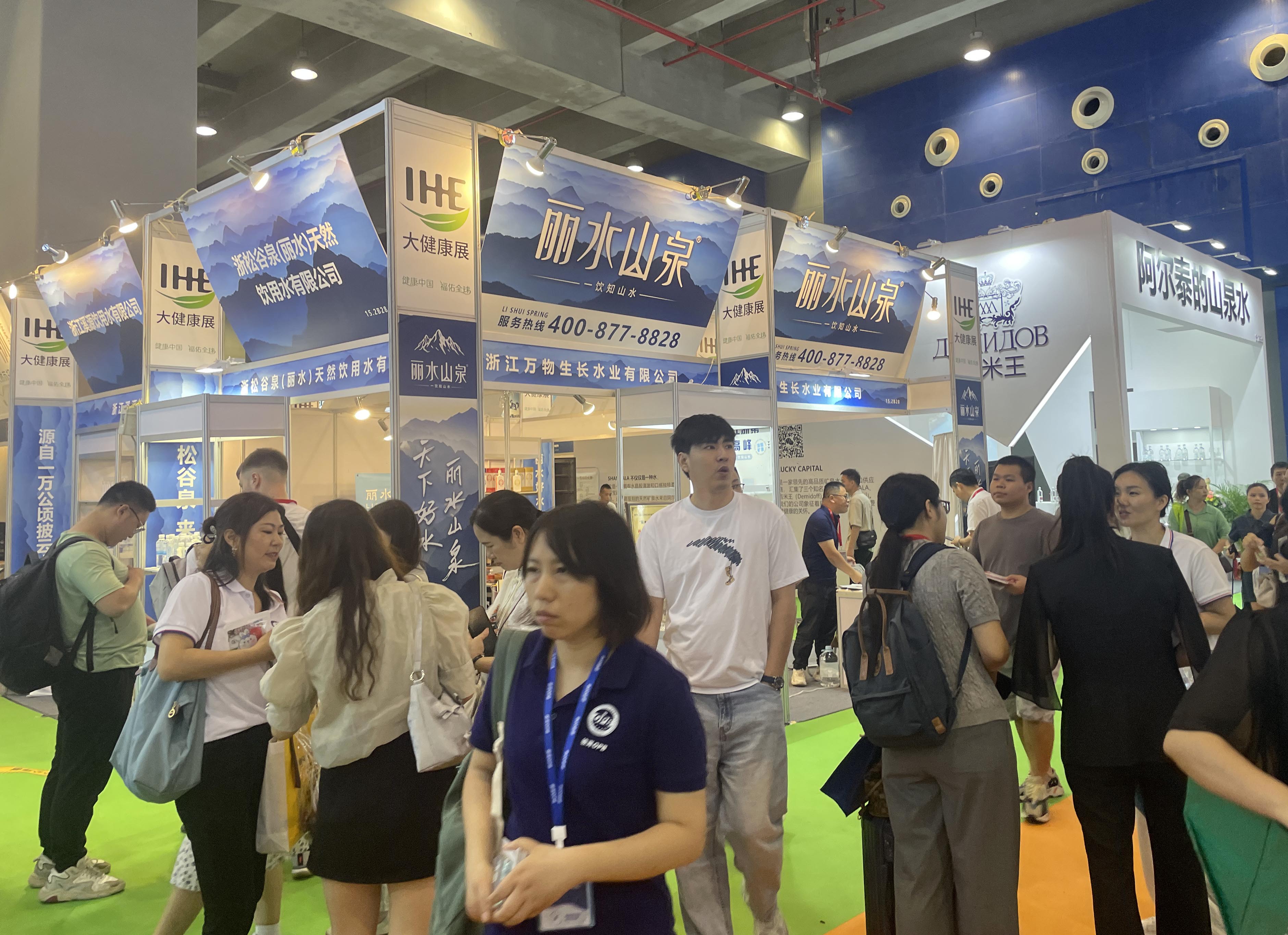2027第35届广州国际大健康博览会