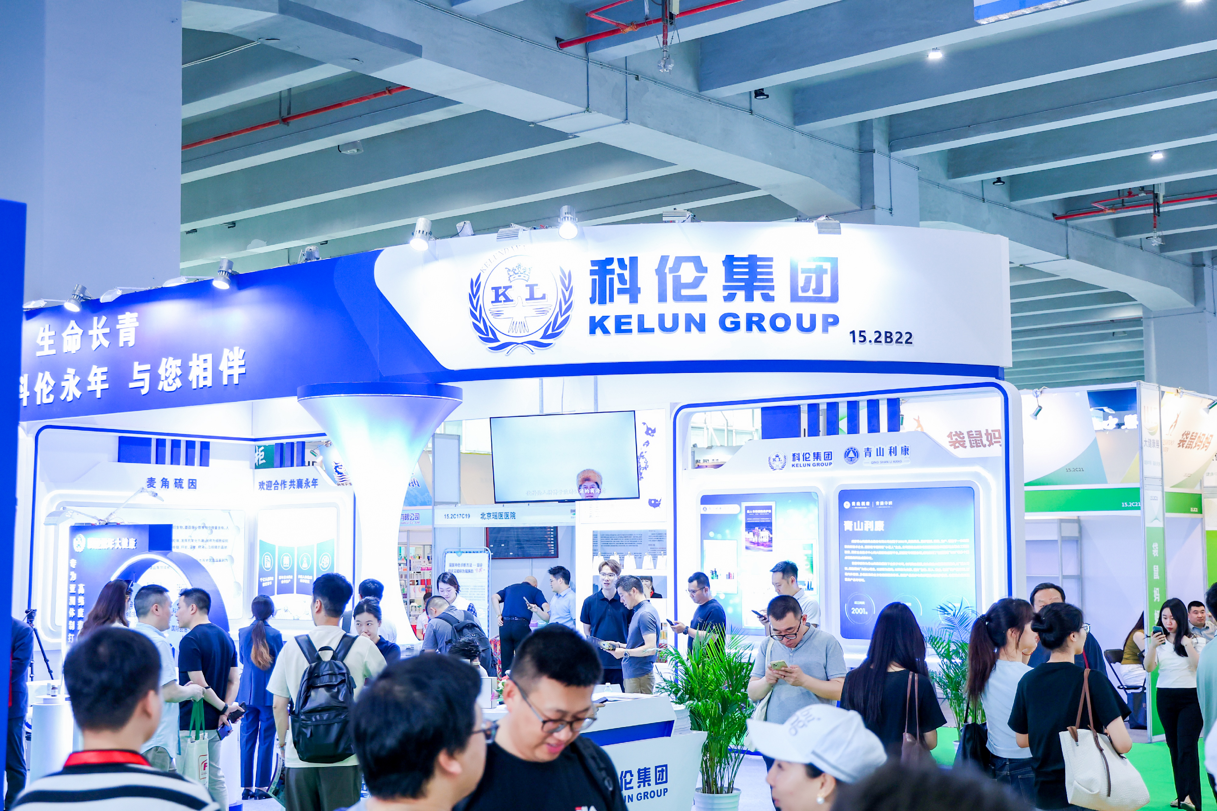 2027第35届大健康博览会