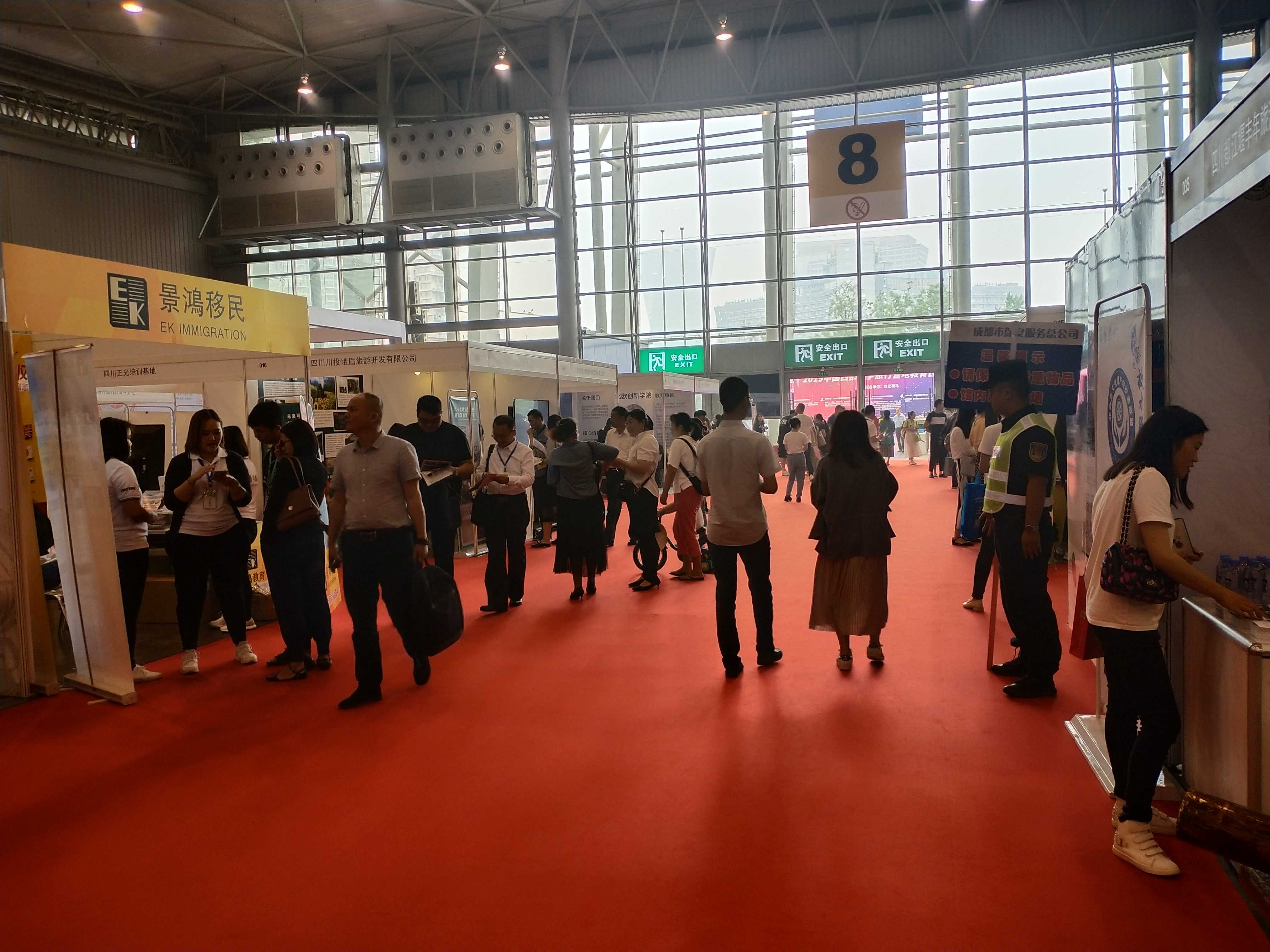 2026第24届中国重庆现代职业教育及装备博览会10月16举办