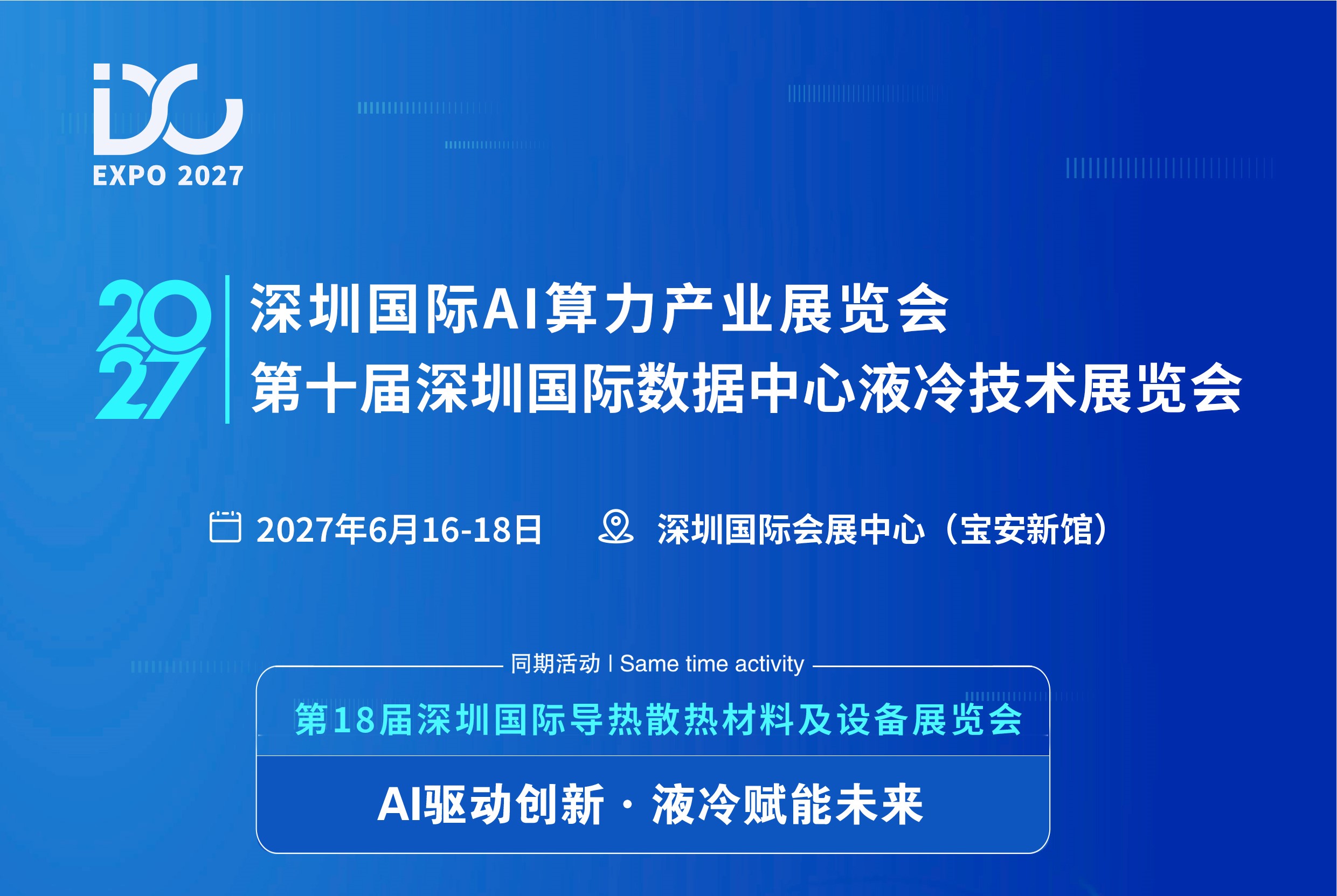 2027-1-01 - 副本