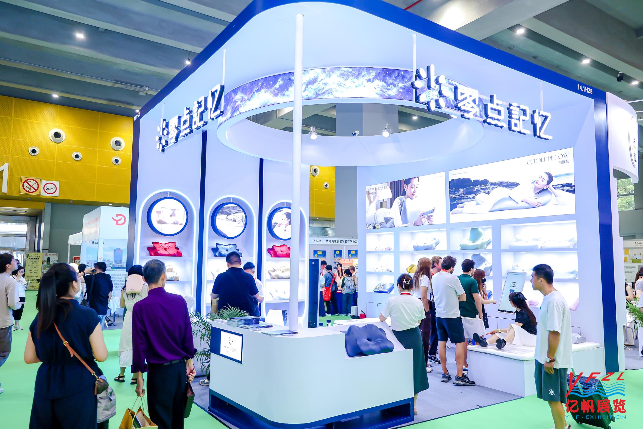 2027大健康展-睡眠健康