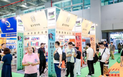2027第35届中国（广州）大健康展览会