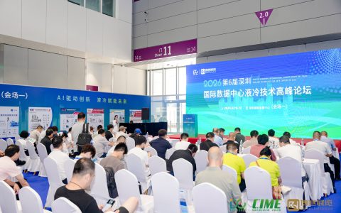 聚焦!2026第八届上海国际液冷技术展暨AI算力产业展会|2026年12月9-11日