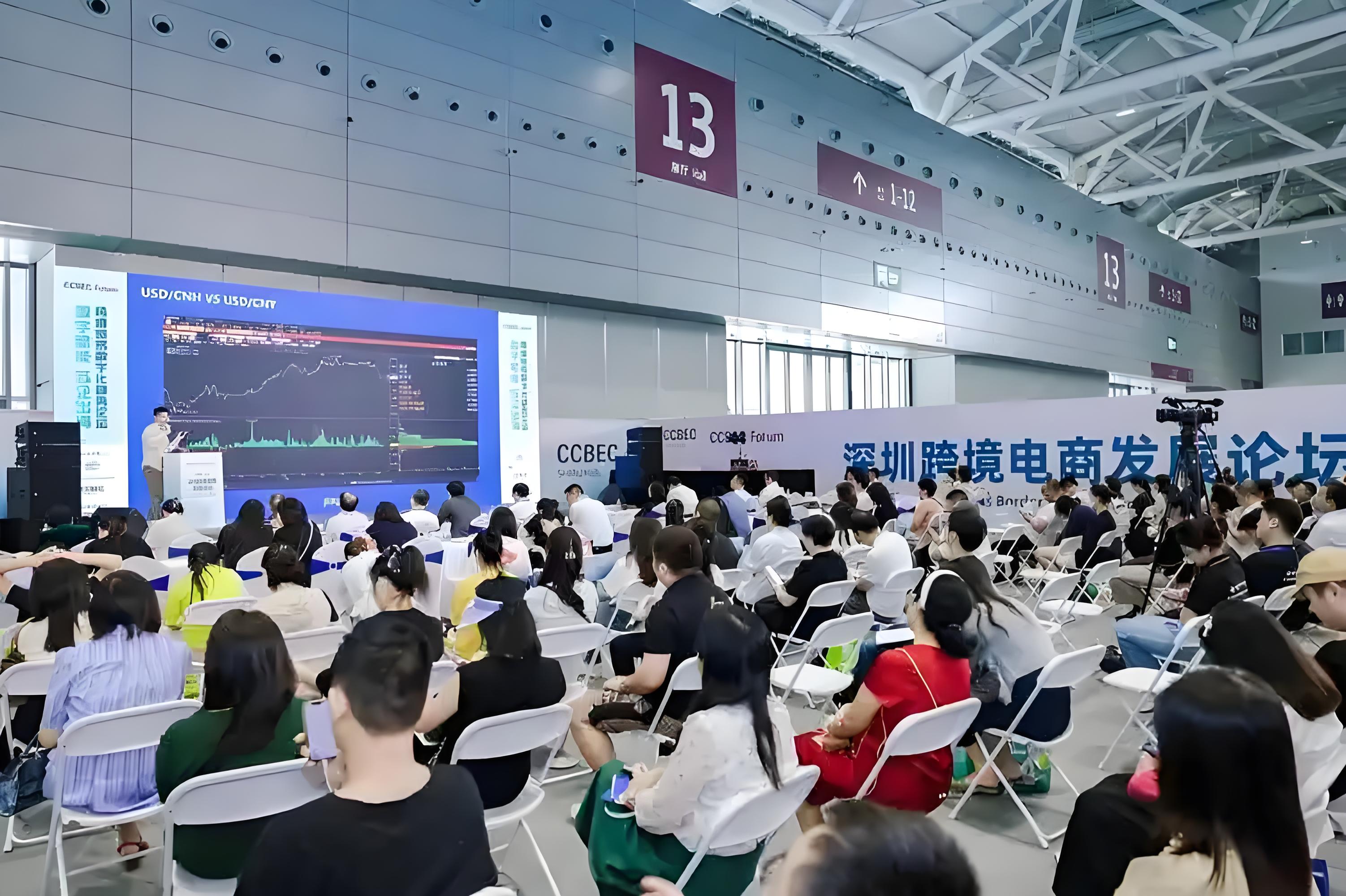 聚链湾区新势能,锚定跨境新航向 ——2026CCBEC 博览会赋能外贸转型升级
