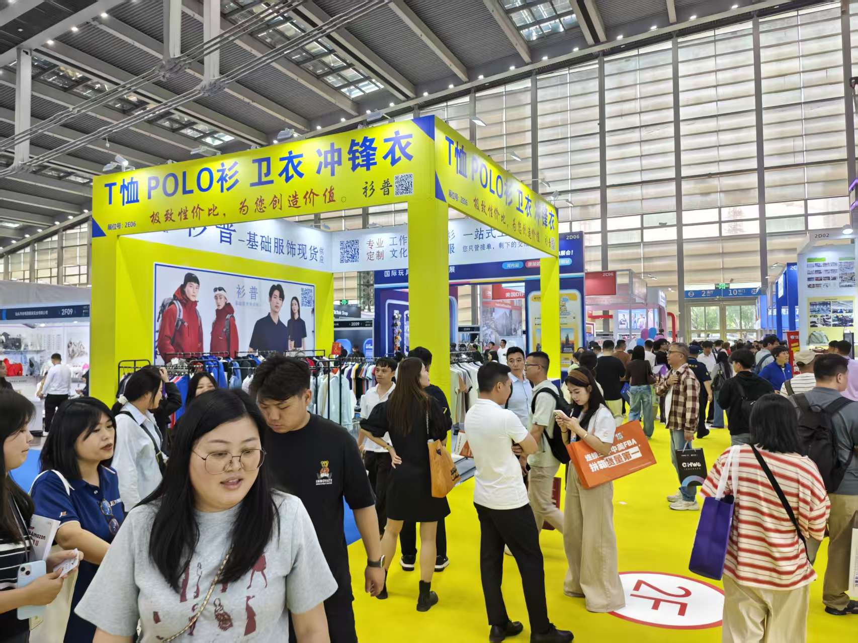 抢占旺季出海先机！2026CHWE出海网 深圳全球跨境展