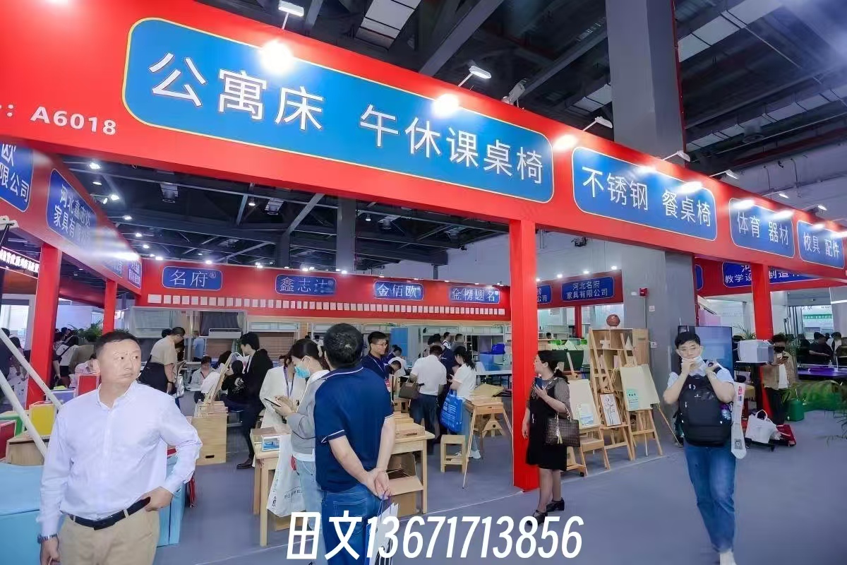 首页|世界智能制造博览会·新质生产力人才发展大会