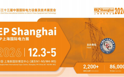 2026中国国际电力装备展览会