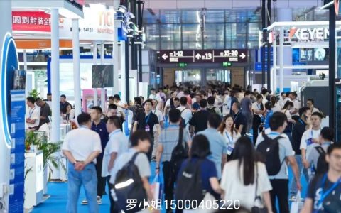 参展预定|2026 深圳国际集成电路创新博览会