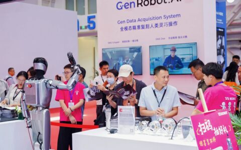 2027北京人工智能展预定六大展区聚焦AI算力