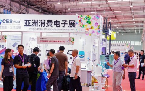 2027北京AI数字健康展预定，“智驭未来·全维进化”