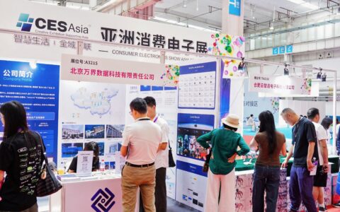 高意向付费观众加持，2027亚洲消费电子展减少企业无效接待