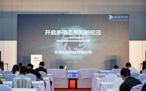 2027北京机器人技术展官方预定3.5万㎡双馆联动
