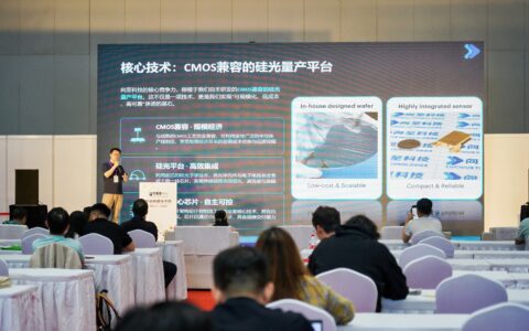 2027亚洲消费电子展法规研讨会：解读欧盟外贸新规