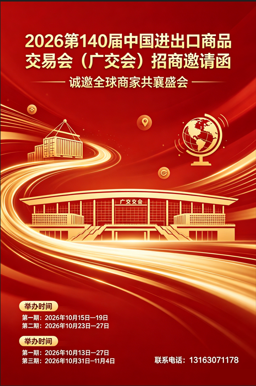 QQ20260618-163311