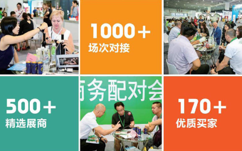 汇聚全球产业资源，2026第39届厦门国际大健康产业博览会助力企业抢占市场先机