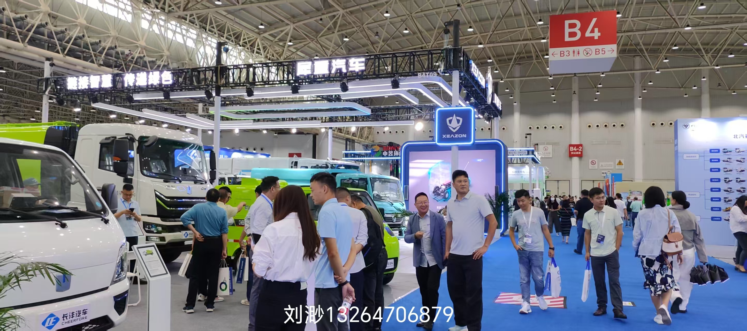 武汉清洁展-第四届华中武汉环卫设施设备博览会